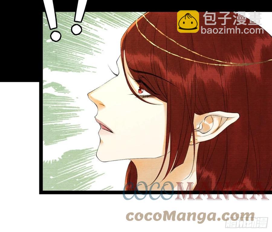 第94话 难道这就是种族天赋？-第100话