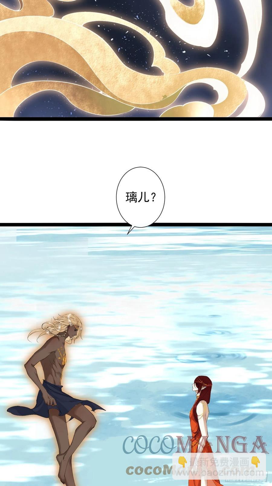 第94话 难道这就是种族天赋？-第100话