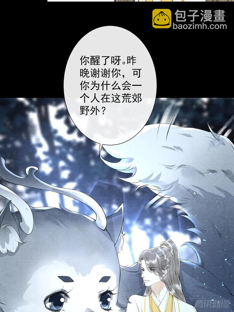 第96话 副cp的胜利-第102话