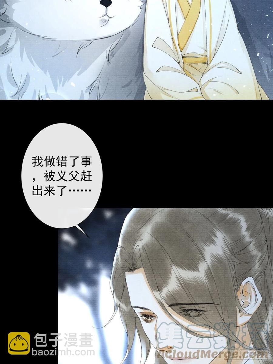 第96话 副cp的胜利-第102话