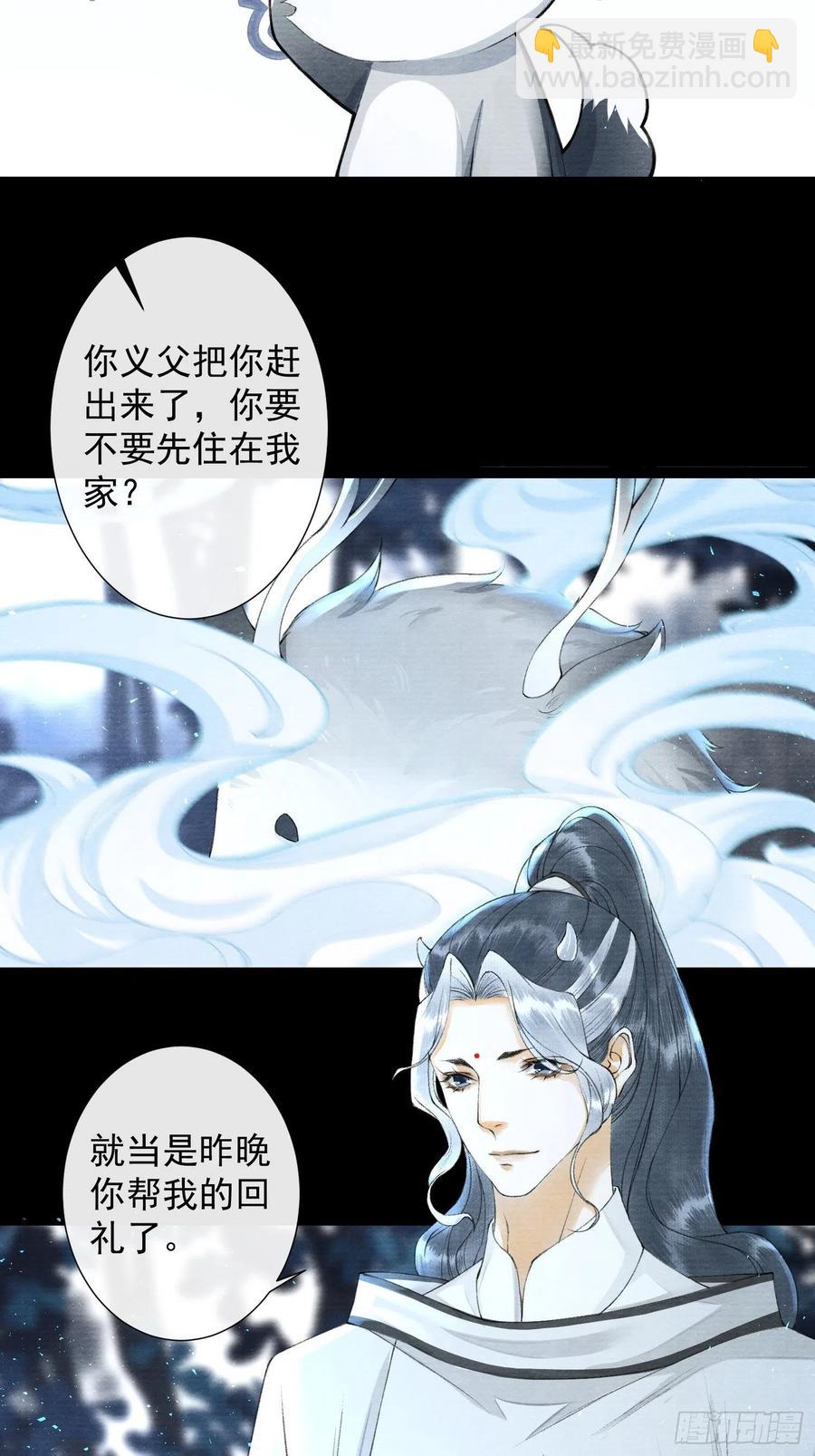 第96话 副cp的胜利-第102话