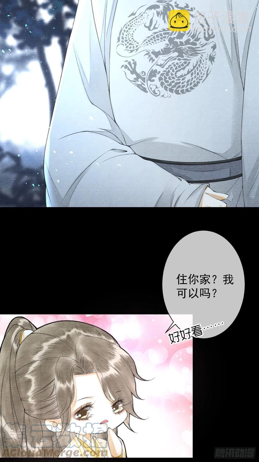 第96话 副cp的胜利-第102话