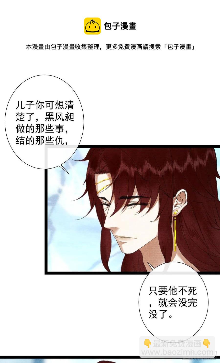 第96话 副cp的胜利-第102话