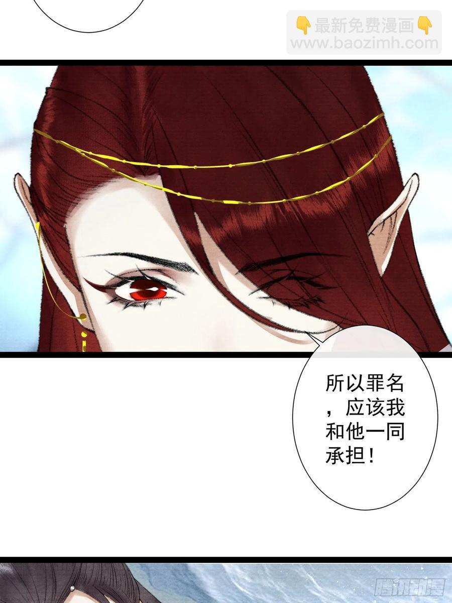 第96话 副cp的胜利-第102话
