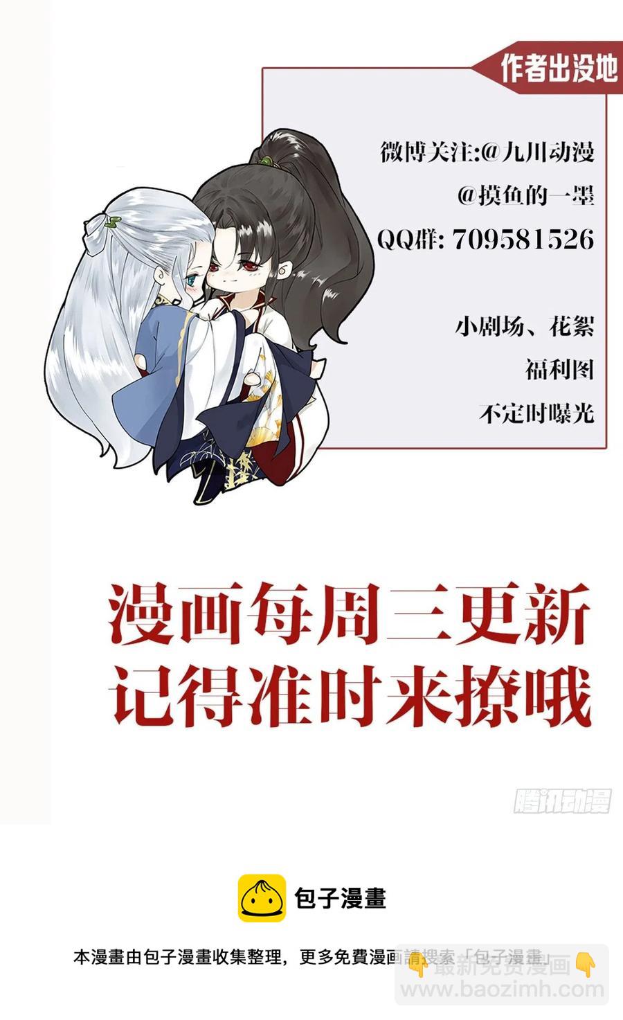 第96话 副cp的胜利-第102话