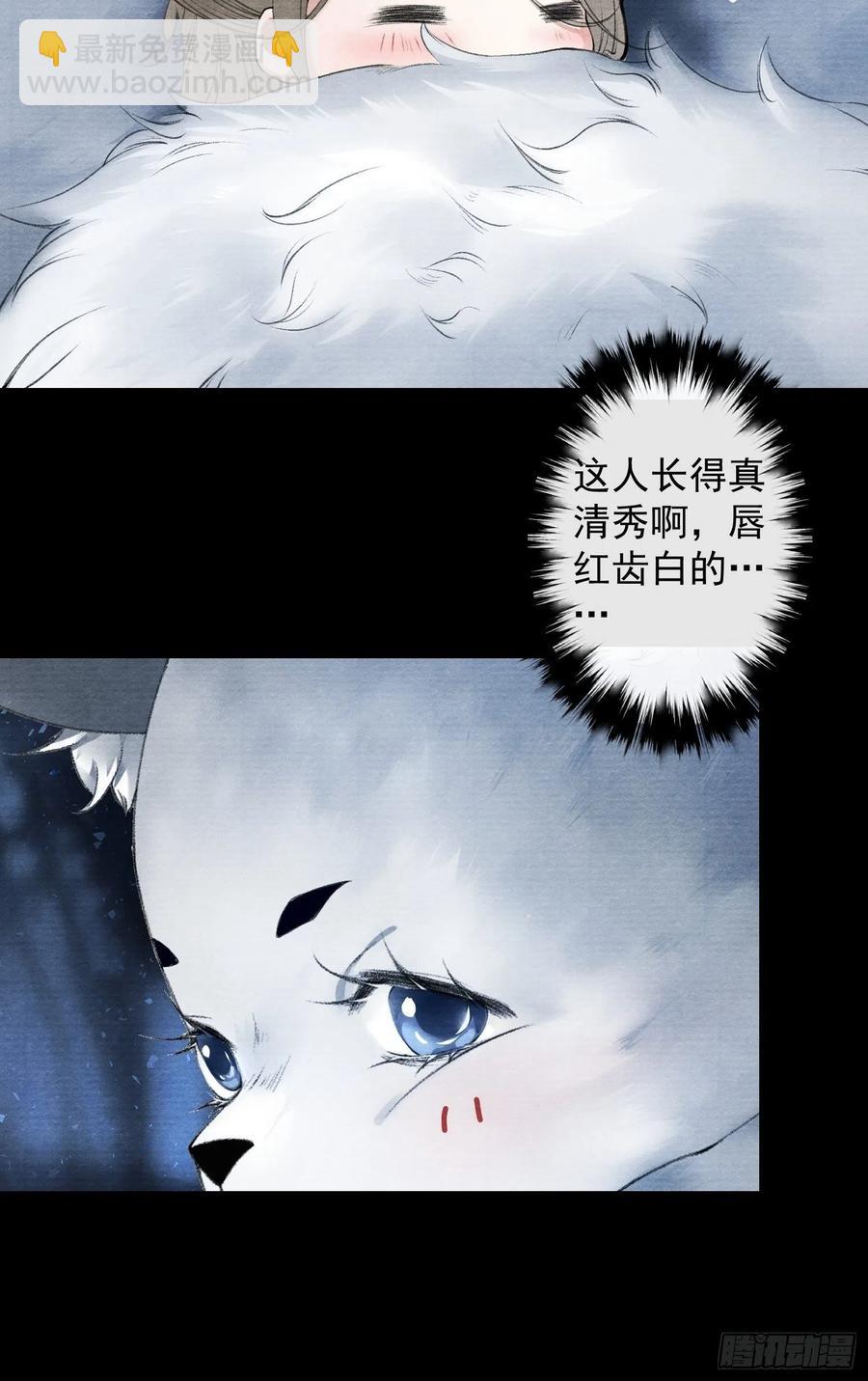 第96话 副cp的胜利-第102话