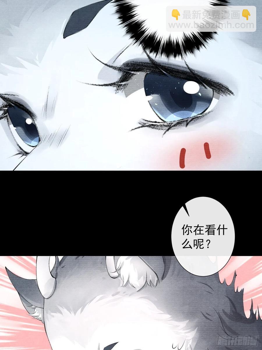 第96话 副cp的胜利-第102话