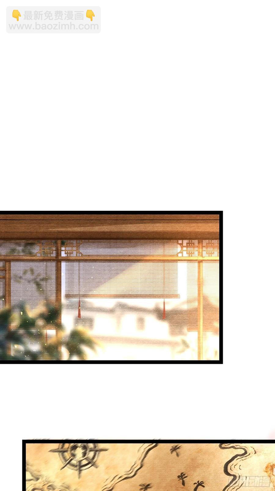 第98话 放弃治疗的花花君-第104话