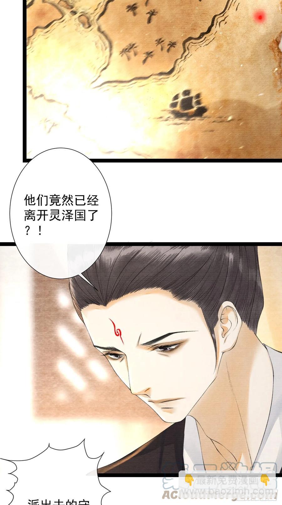 第98话 放弃治疗的花花君-第104话
