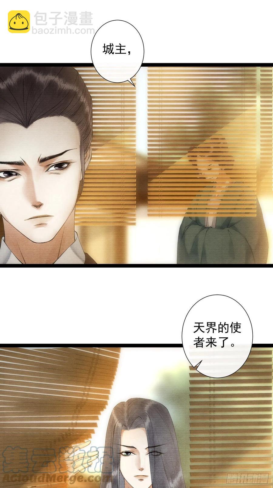 第98话 放弃治疗的花花君-第104话