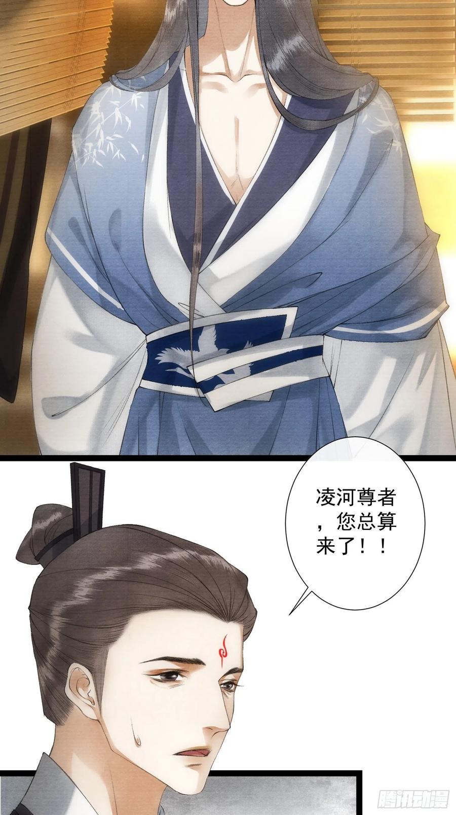第98话 放弃治疗的花花君-第104话