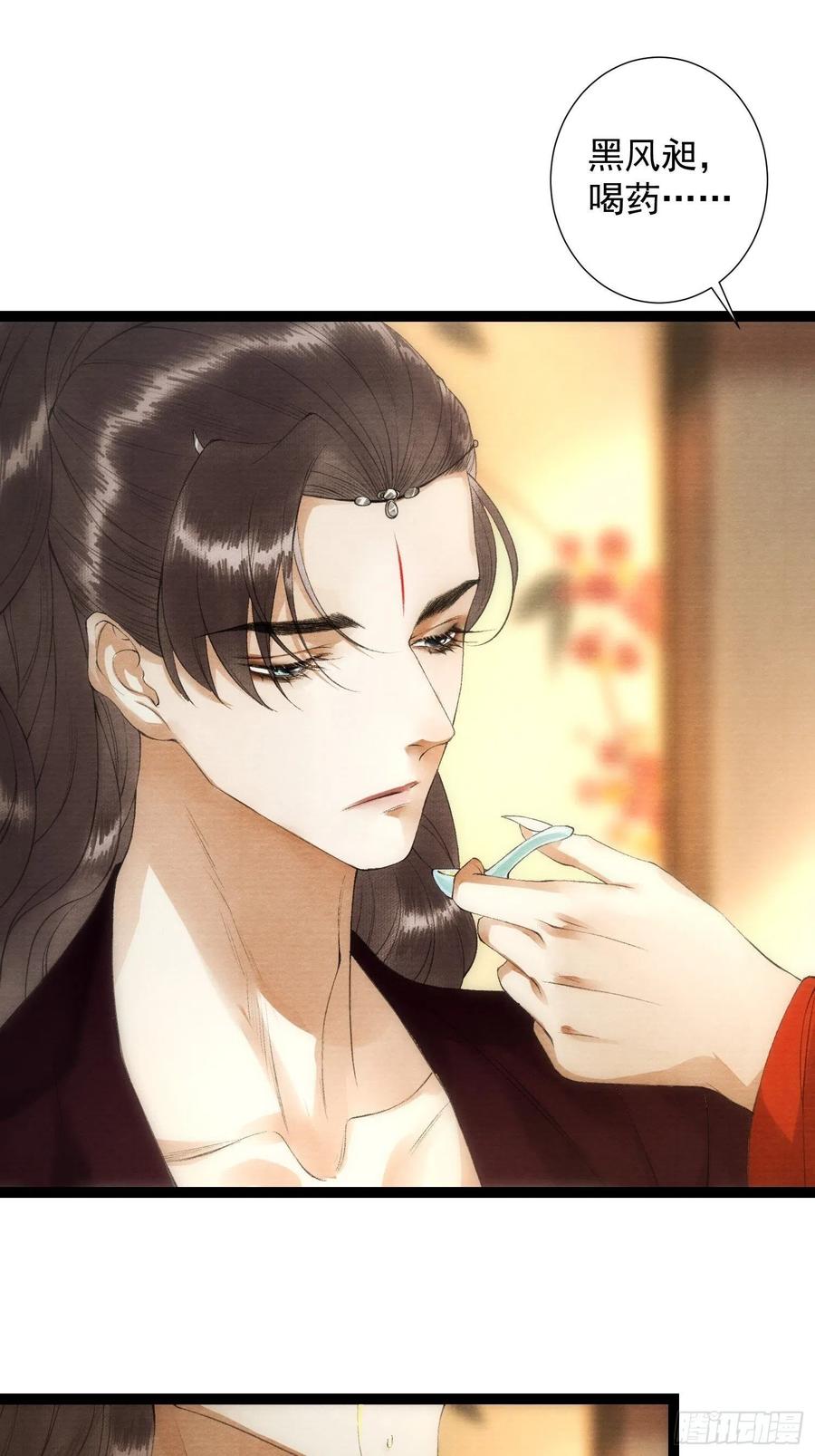 第98话 放弃治疗的花花君-第104话