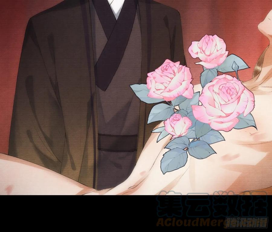 第98话 放弃治疗的花花君-第104话