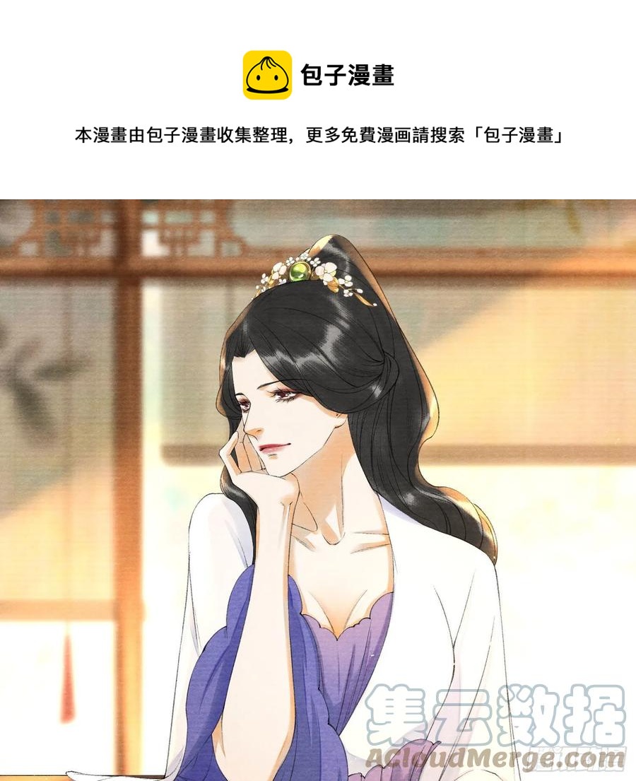 第100话 喜欢才如此-第106话