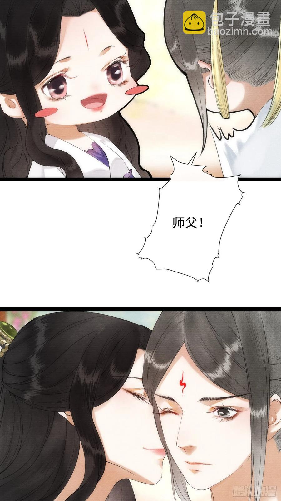 第100话 喜欢才如此-第106话