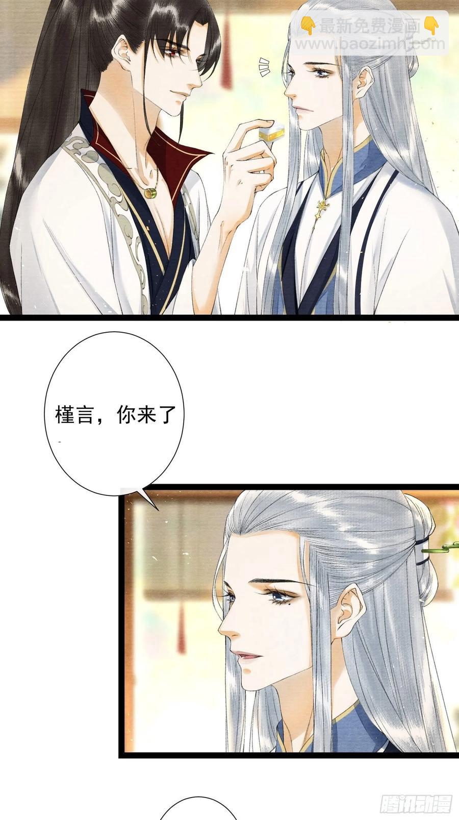 第100话 喜欢才如此-第106话