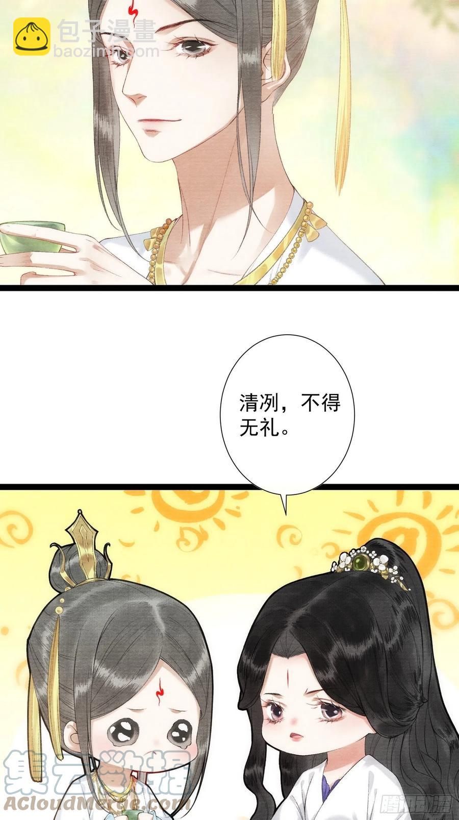 第100话 喜欢才如此-第106话