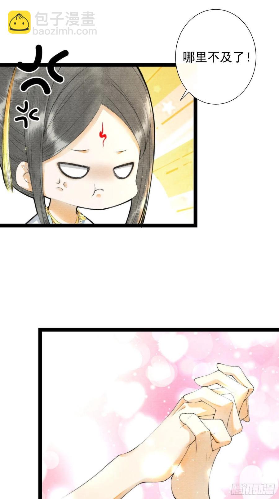 第100话 喜欢才如此-第106话