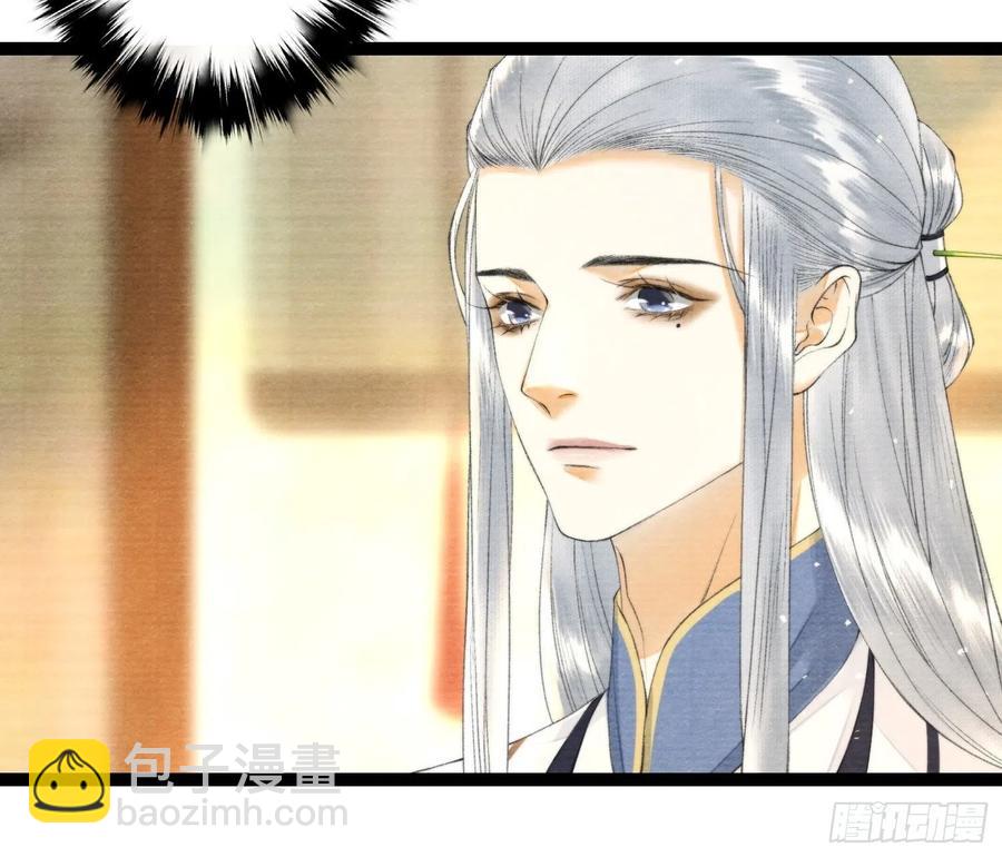 第100话 喜欢才如此-第106话