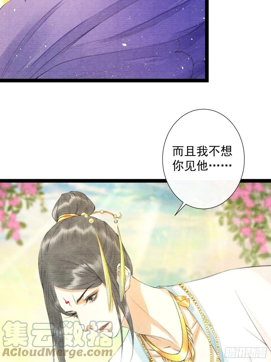 第100话 喜欢才如此-第106话