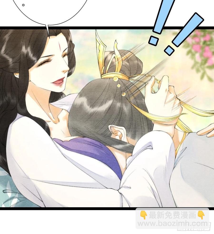 第100话 喜欢才如此-第106话