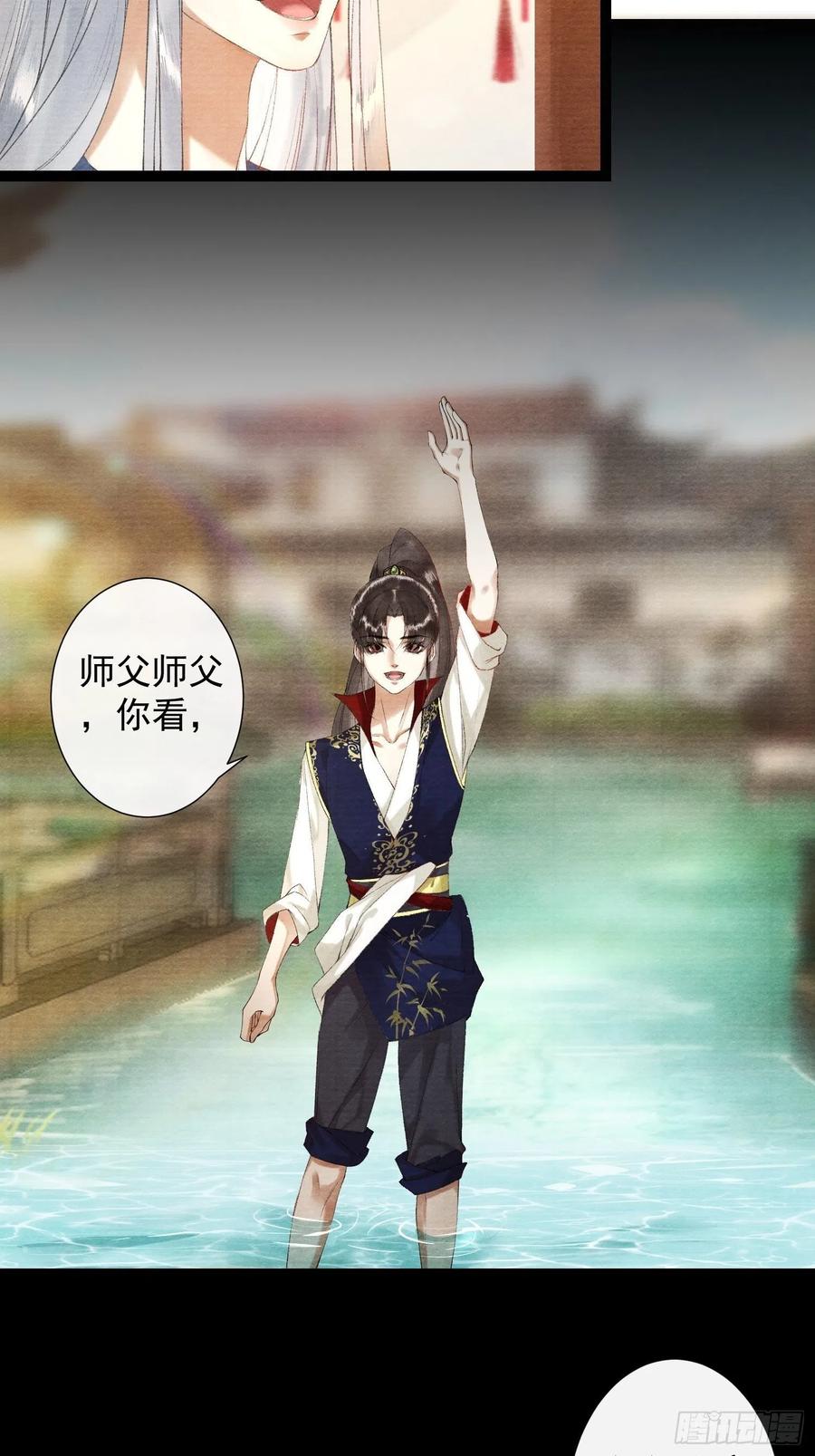 第102话 为你描眉-第108话