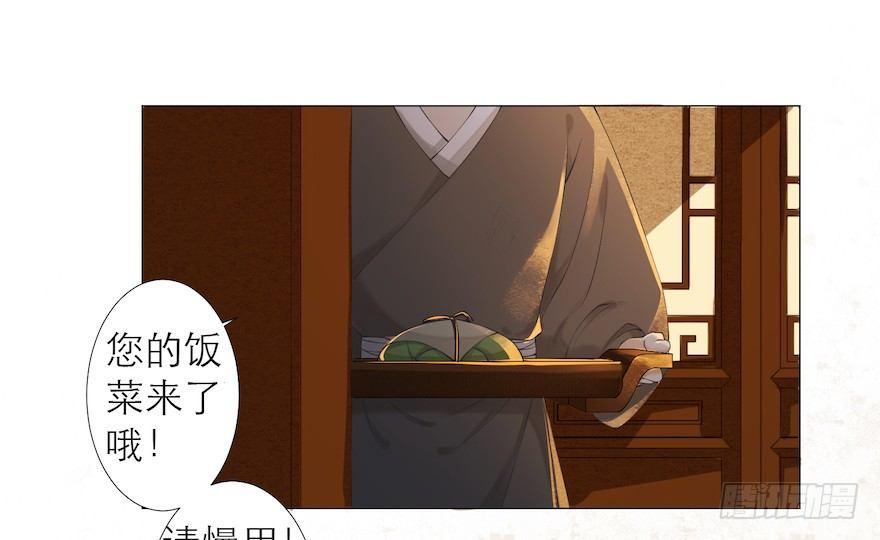 第10话 山魈袭击-第12话