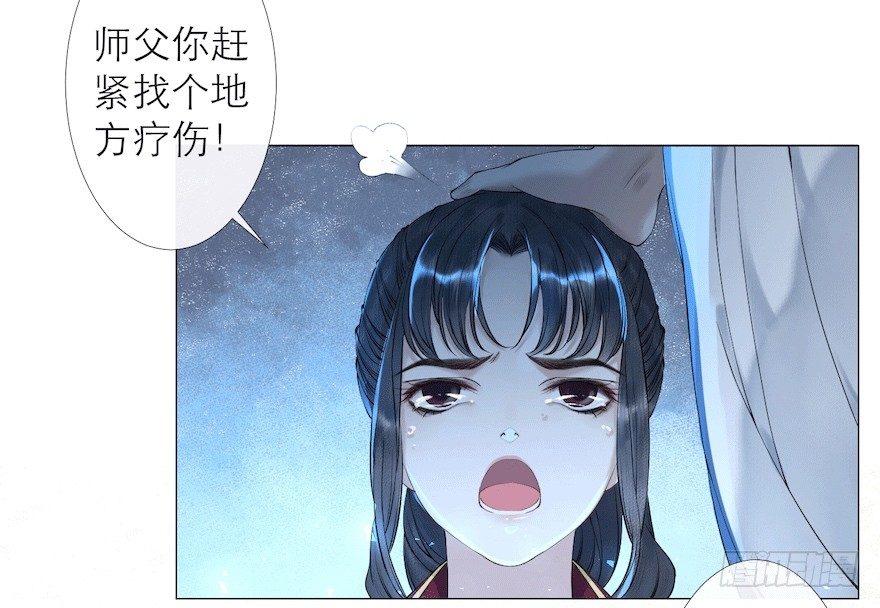 第10话 山魈袭击-第12话