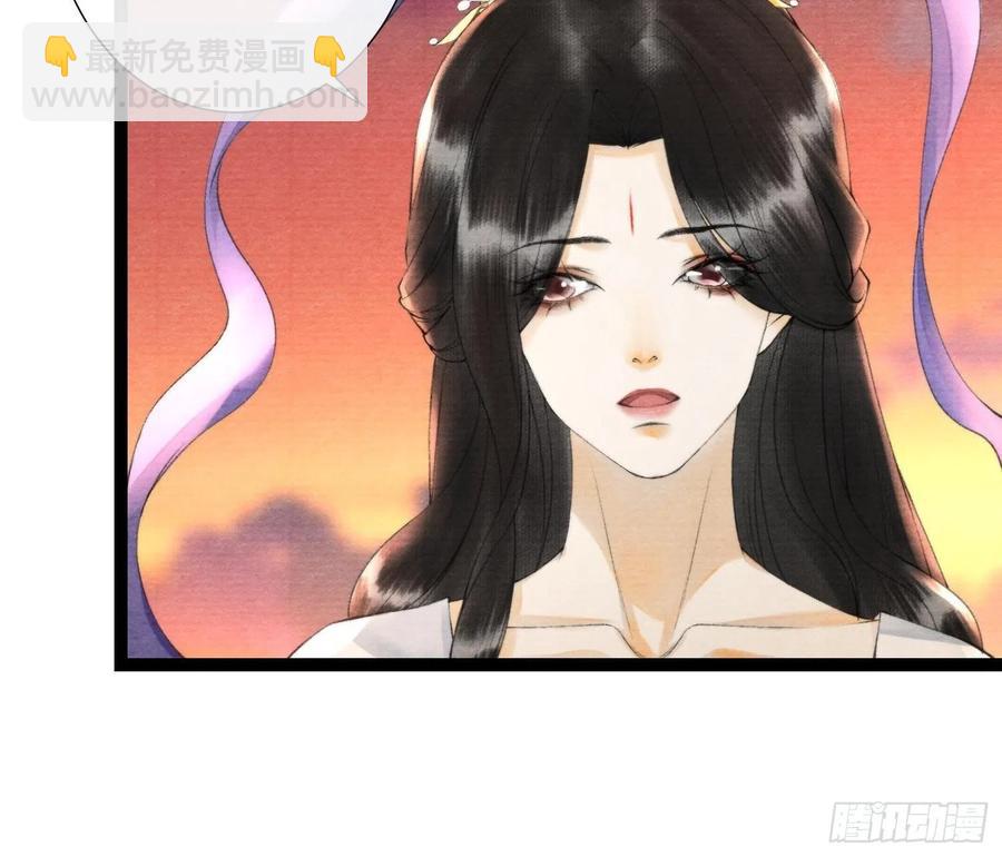 第105话 温柔-第112话