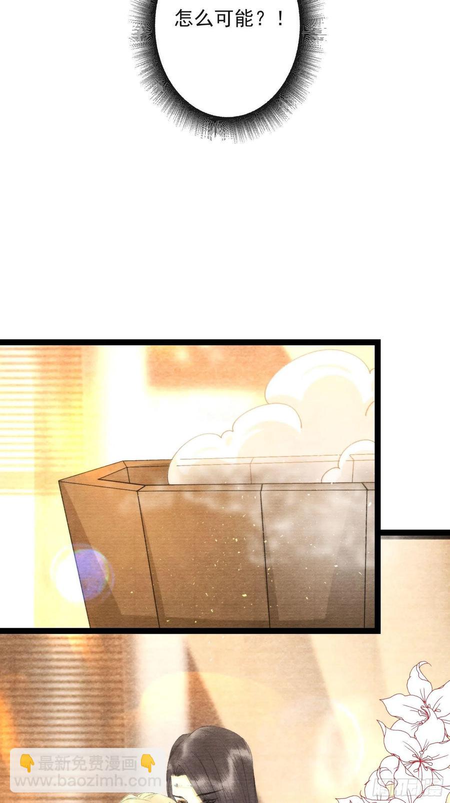 107话 父亲-第110话