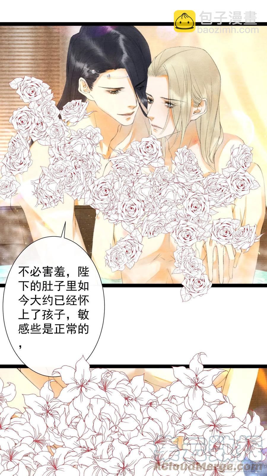 107话 父亲-第110话