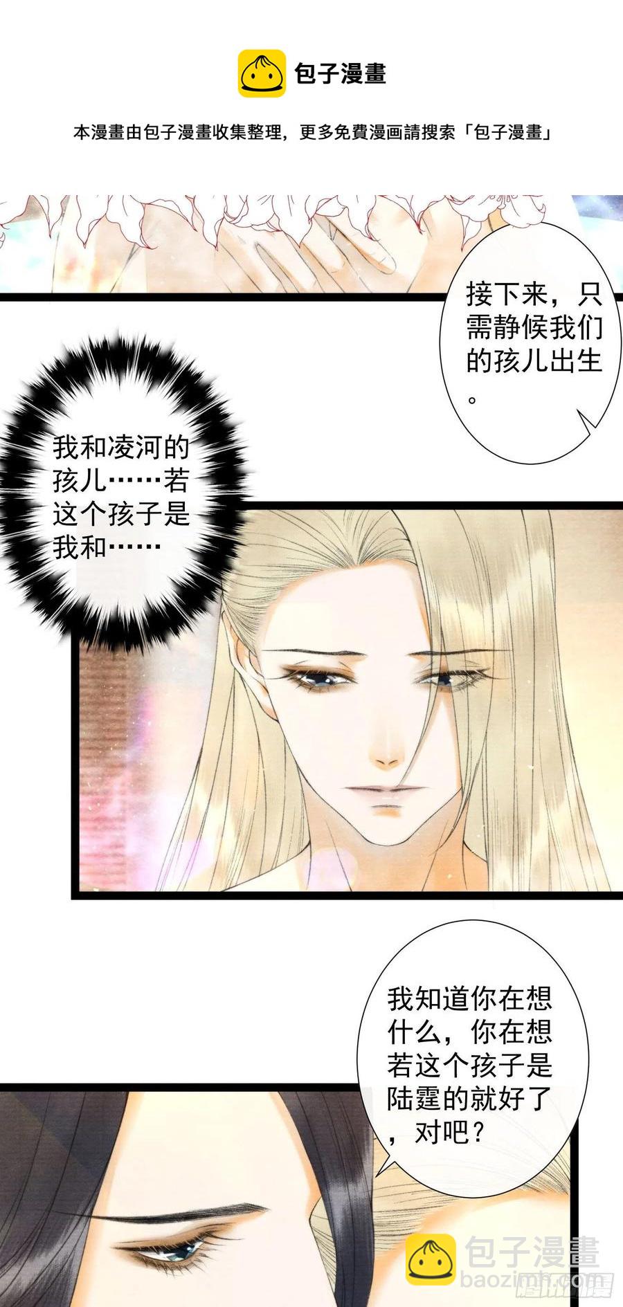 107话 父亲-第110话