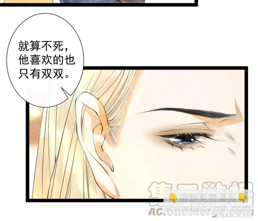 107话 父亲-第110话