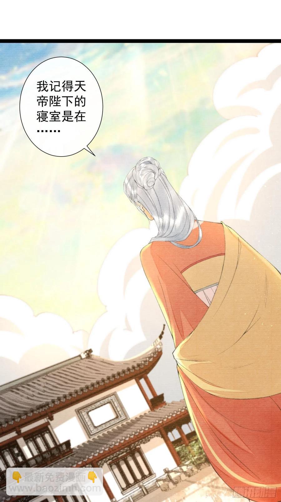 107话 父亲-第110话