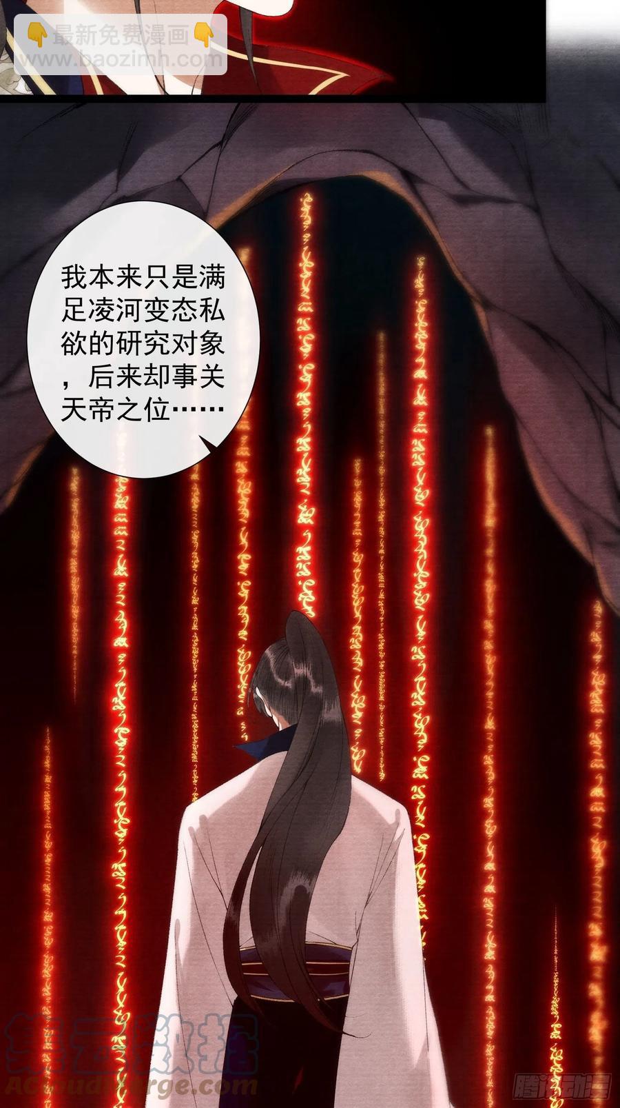 108话 往事-第114话