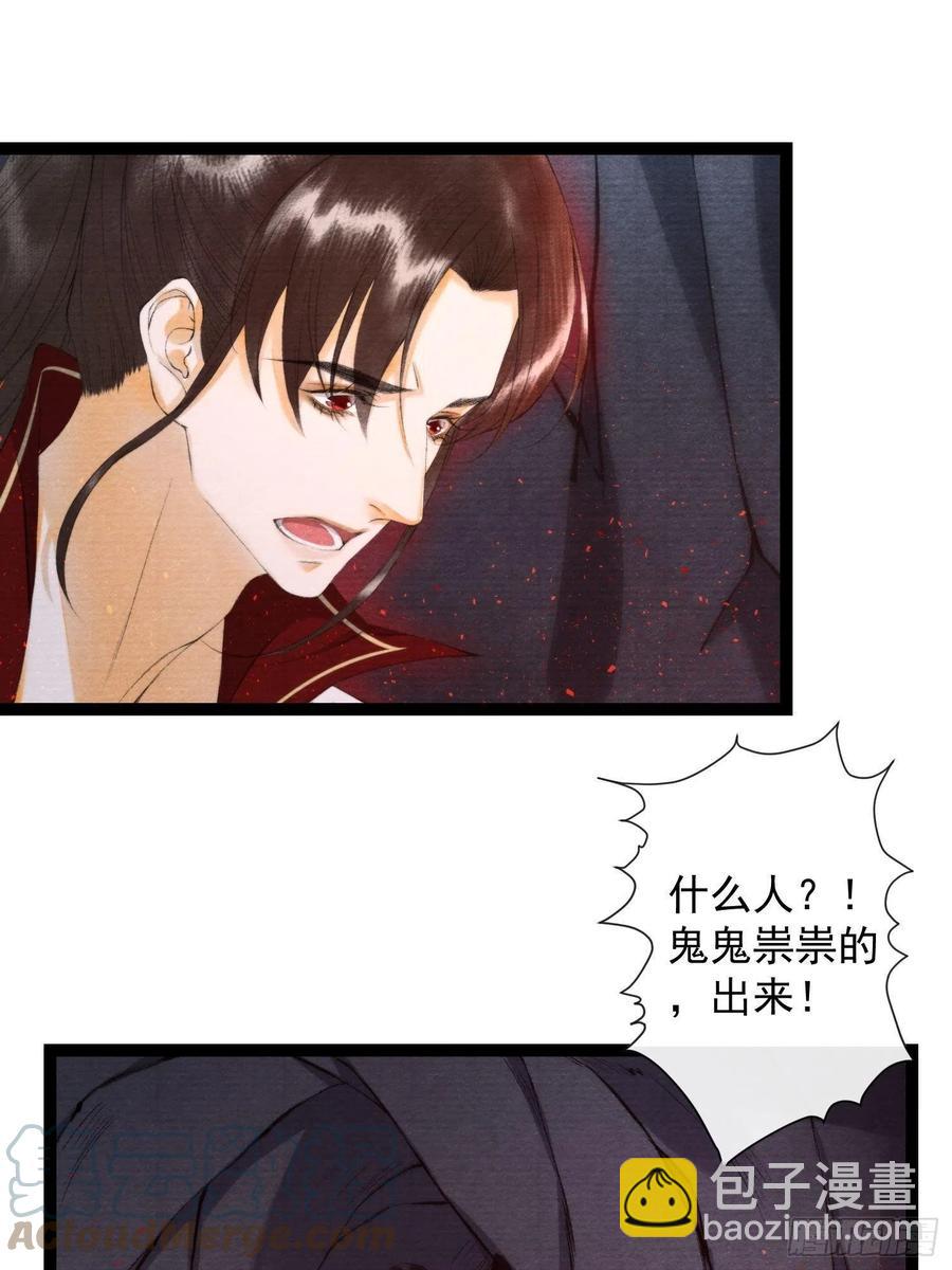 108话 往事-第114话
