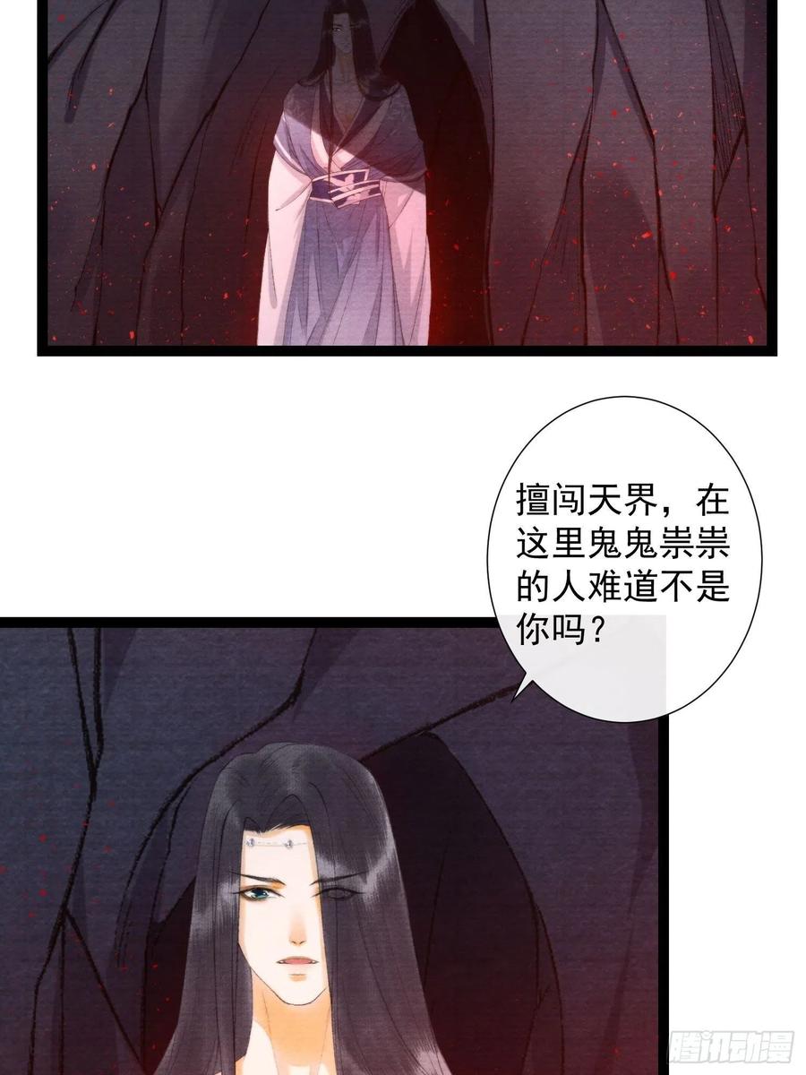 108话 往事-第114话