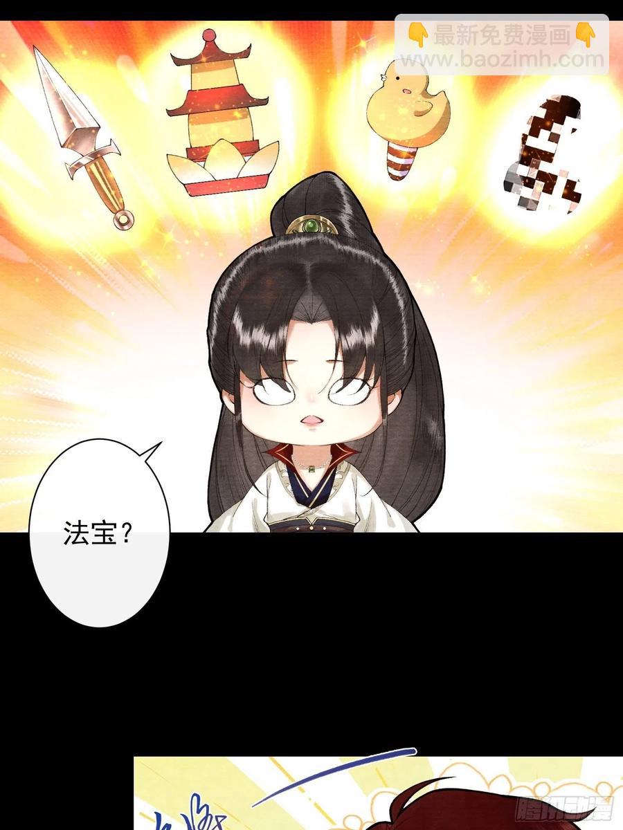 108话 往事-第114话