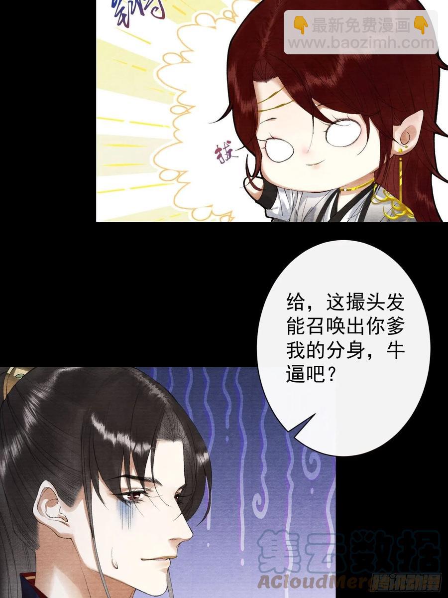 108话 往事-第114话
