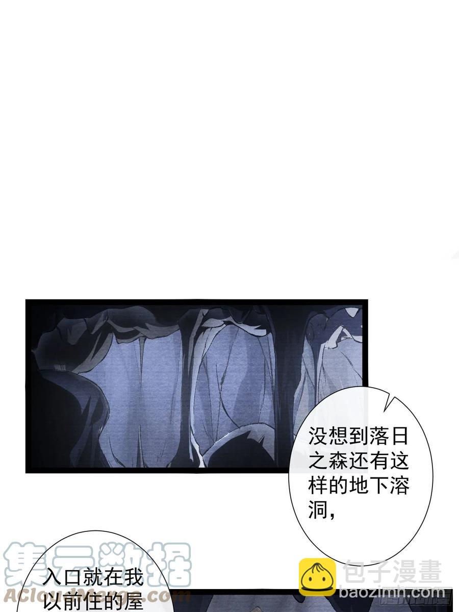 108话 往事-第114话