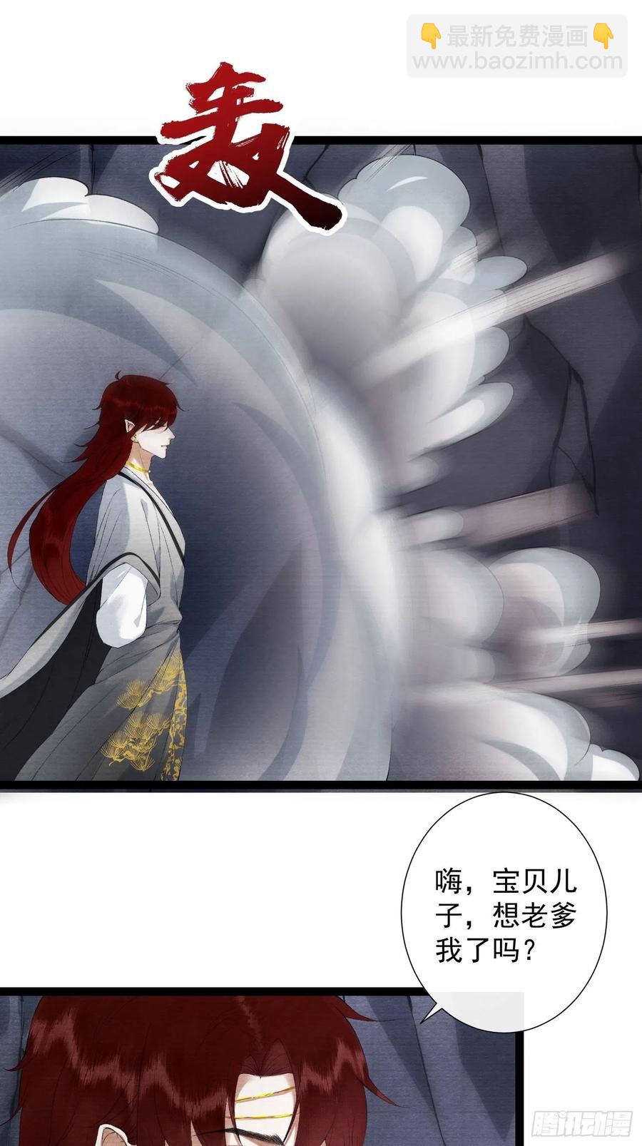 108话 往事-第114话