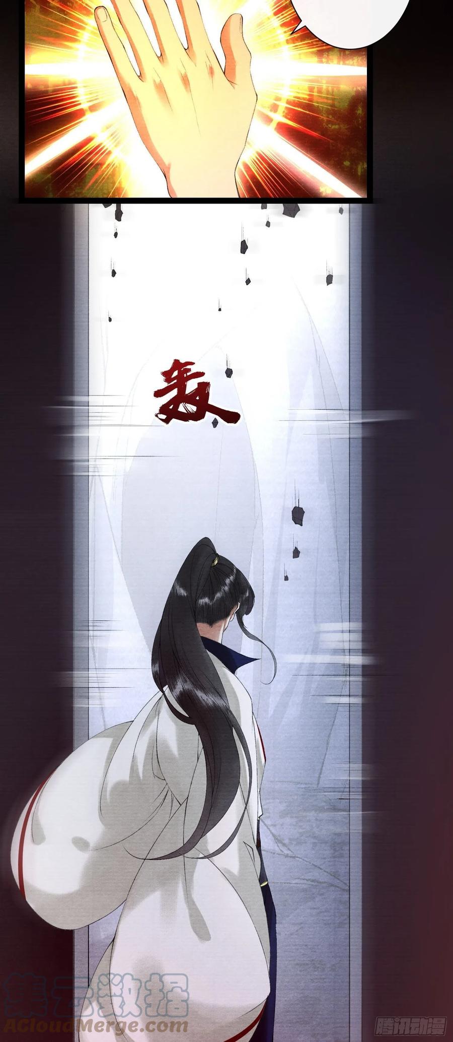 108话 往事-第114话