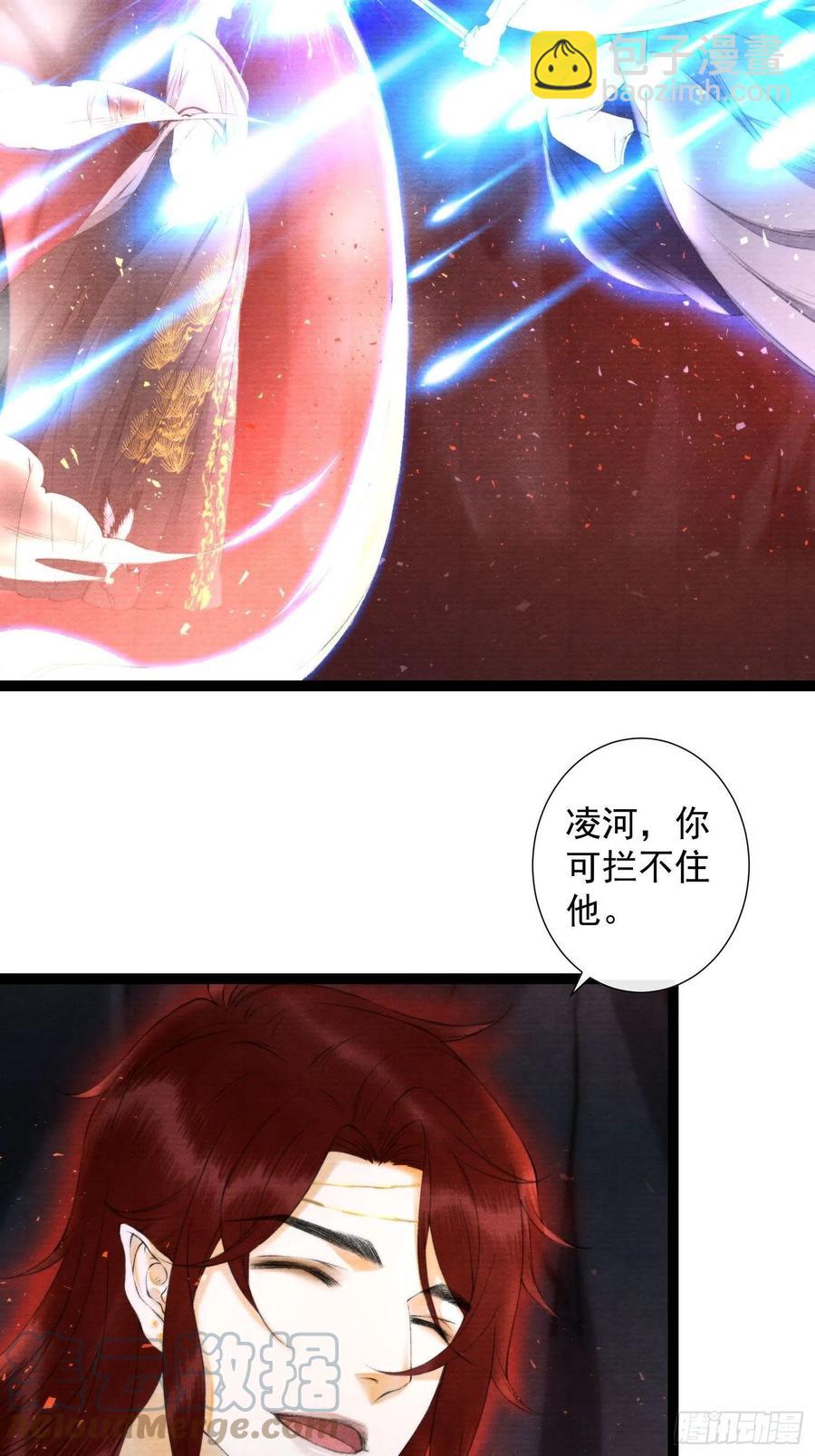 108话 往事-第114话