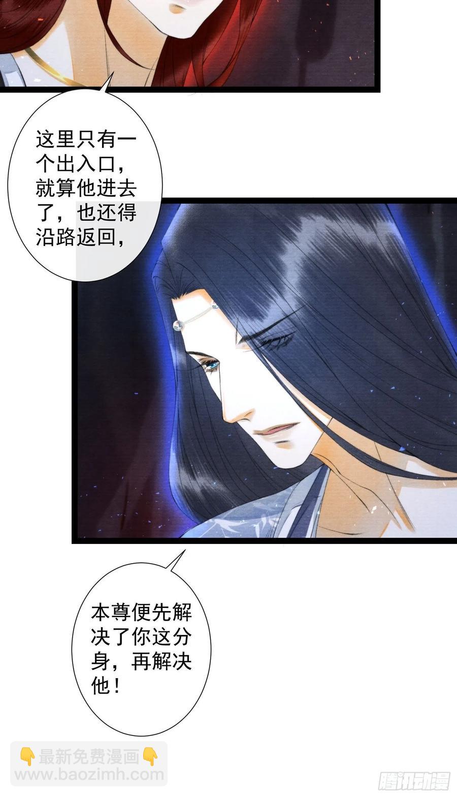 108话 往事-第114话