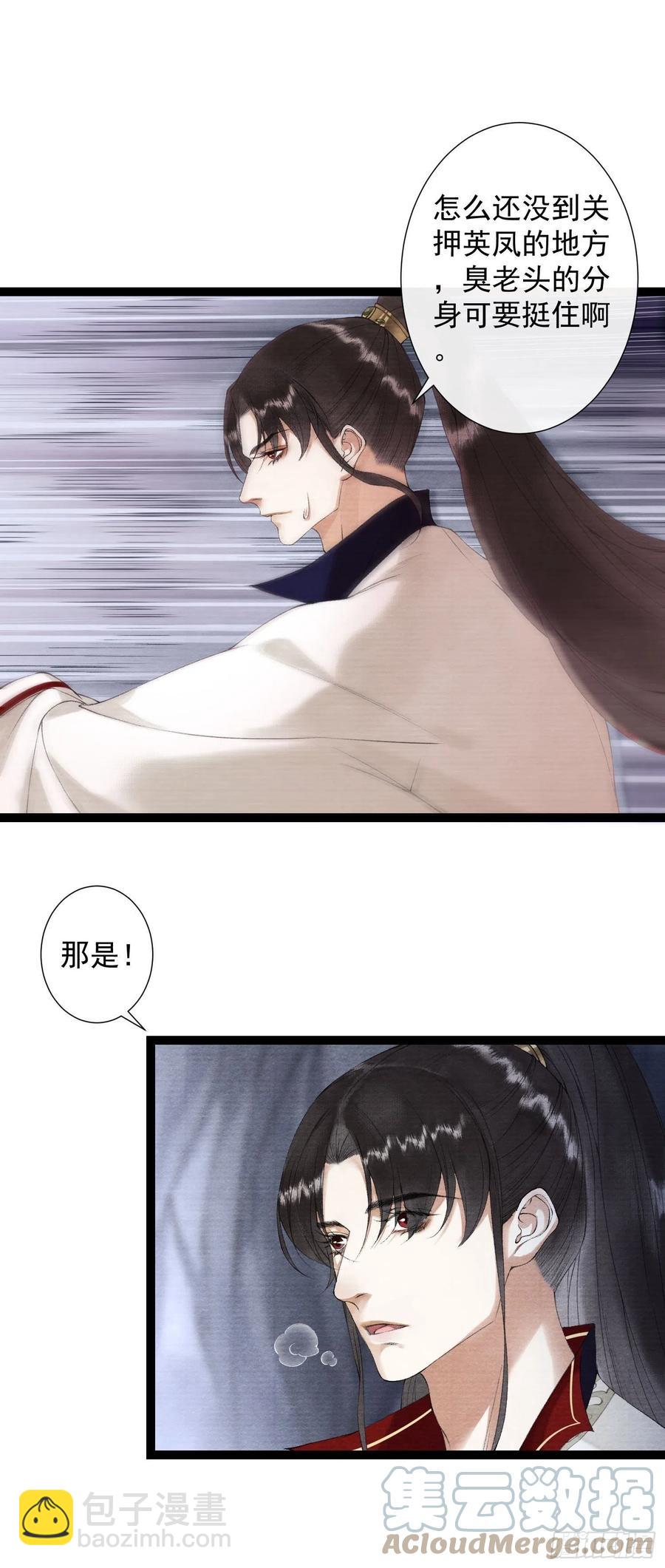 108话 往事-第114话