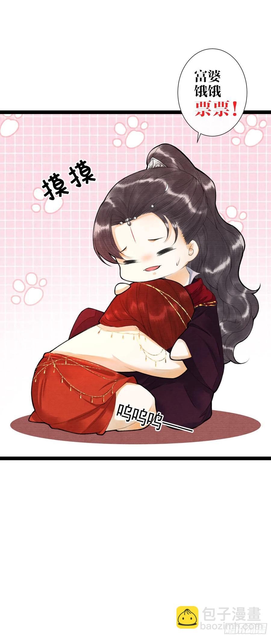 108话 往事-第114话