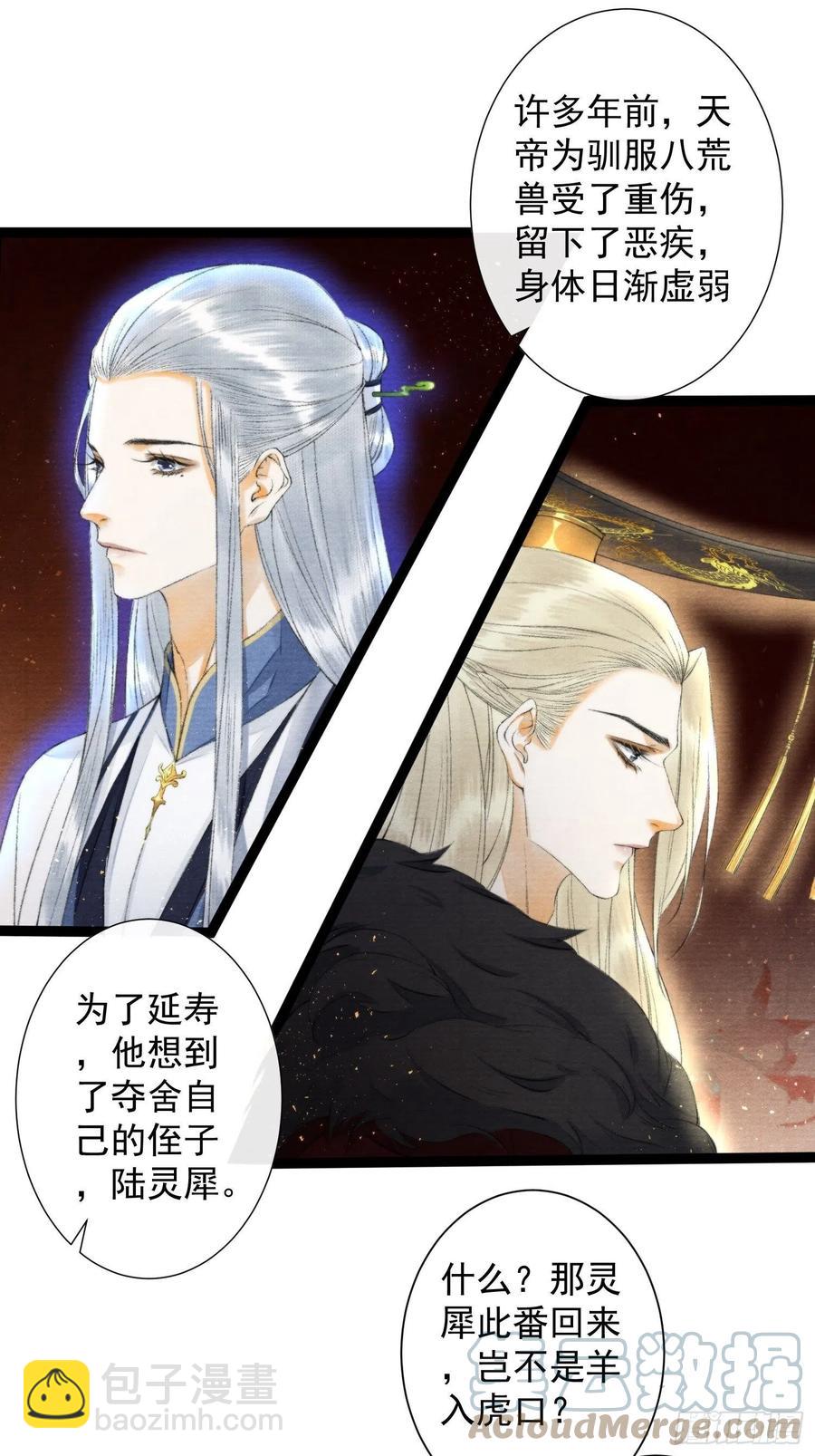 108话 往事-第114话