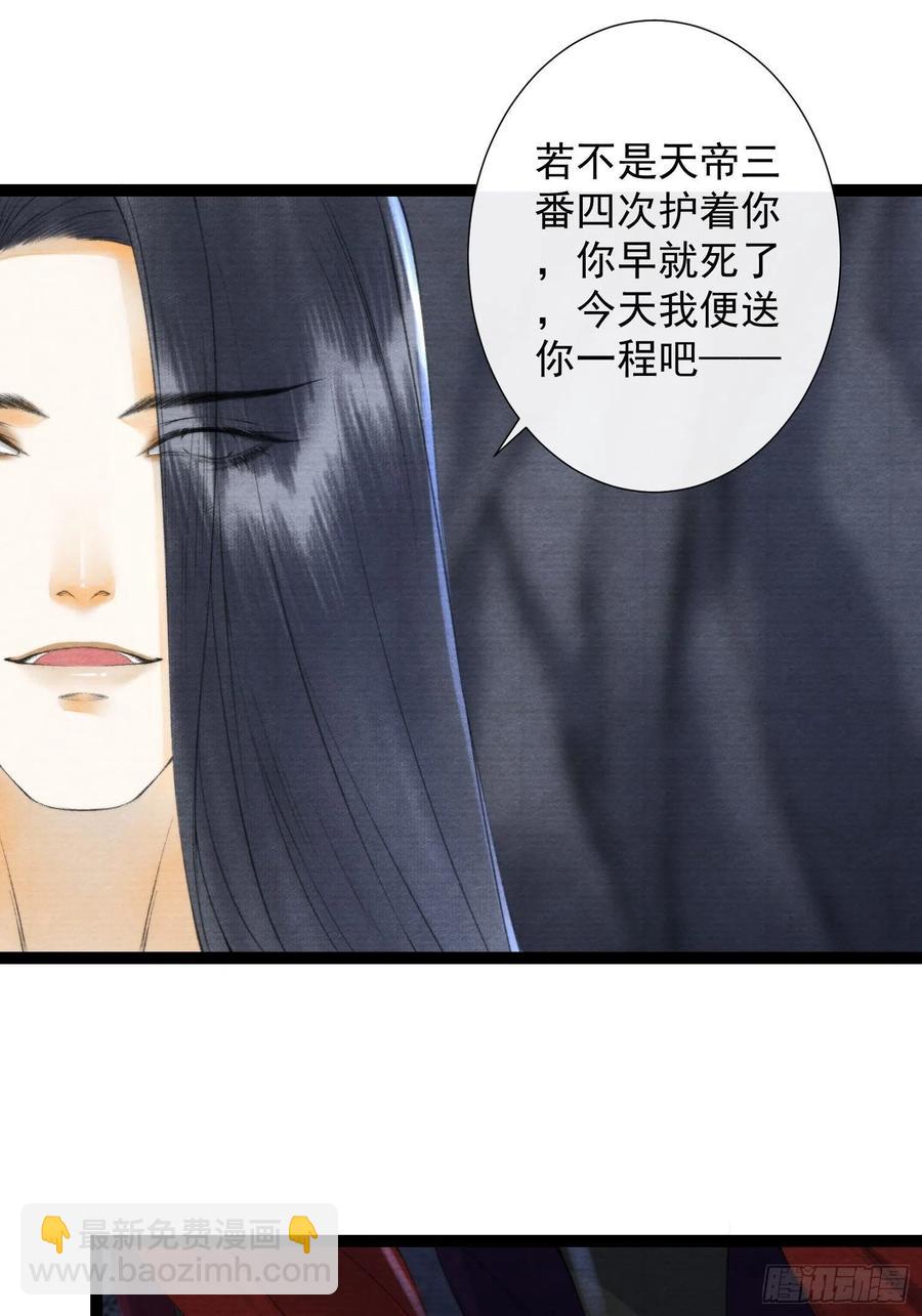 110 被抓-第116话