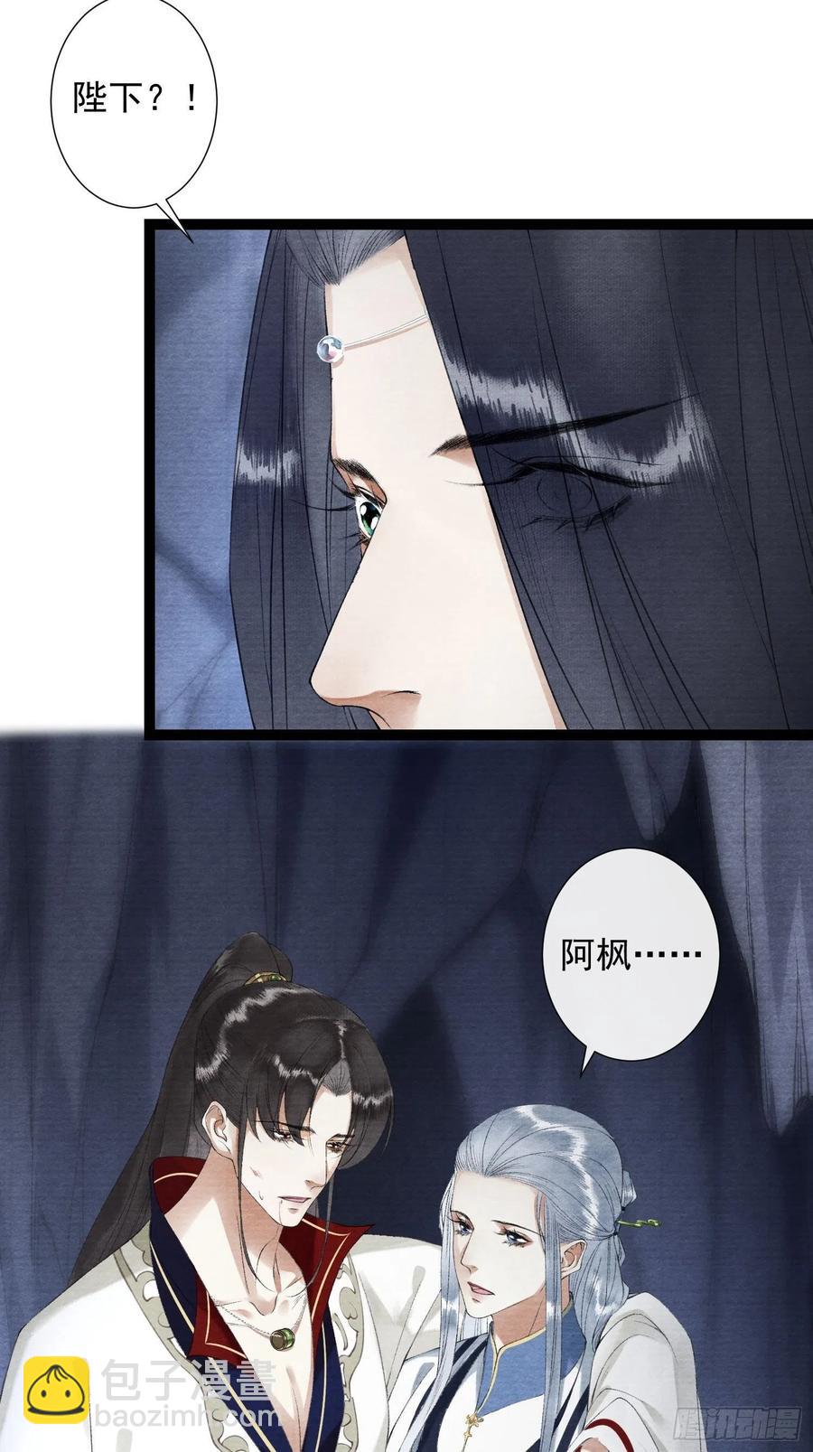 110 被抓-第116话