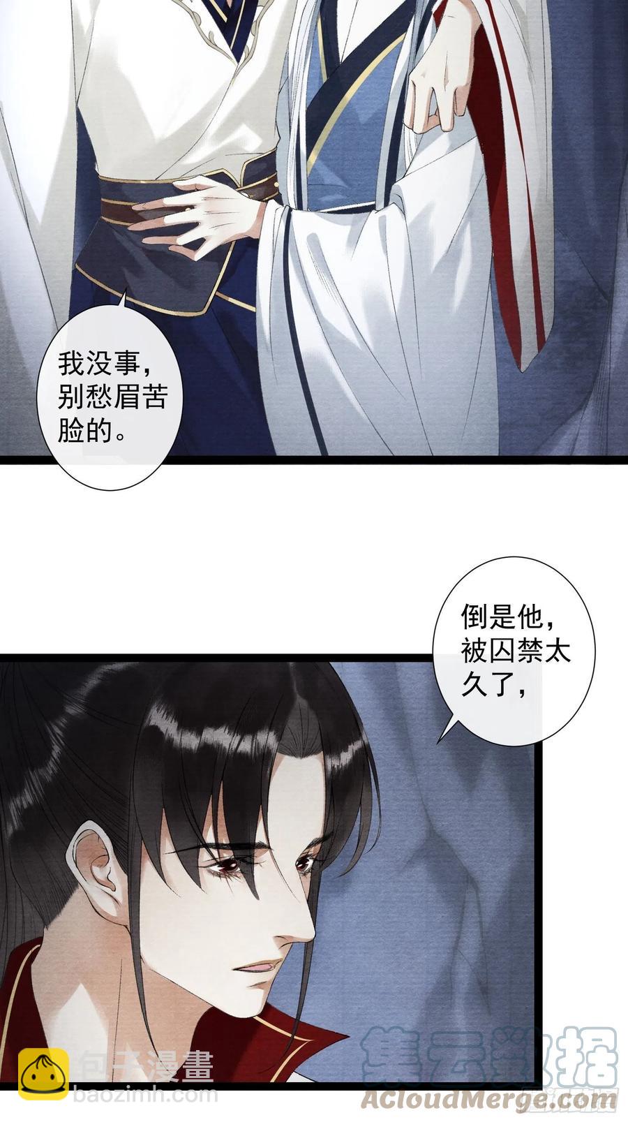 110 被抓-第116话